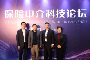 科技賦能下保險中介大有可為 社會經濟咨詢服務的轉型與機遇