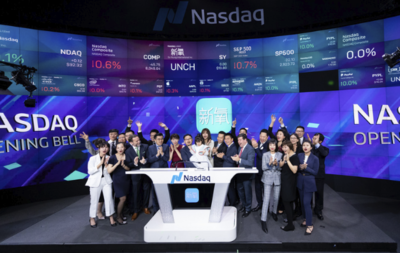 醫美行業“非標化”埋雷，新氧科技流量變現受制約，社會經濟咨詢服務或成破局關鍵